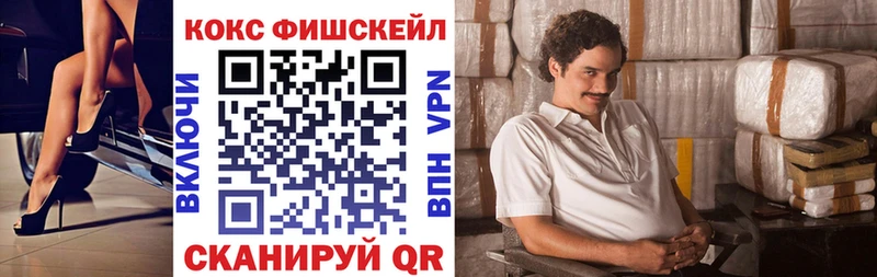 Купить закладку Вейп ТГК  Меф мяу мяу  Конопля  APVP  Волхов