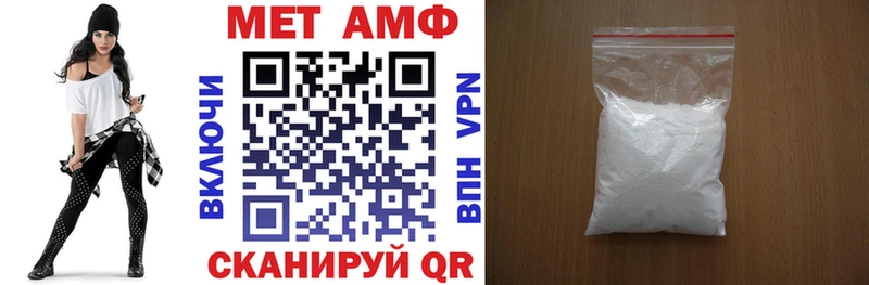 Купить закладки Волхов Амфетамин VHQ