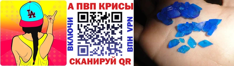 Купить где  Волхов  Альфа ПВП Соль 
