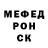 Метадон VHQ Mensulu Umbetkalieva