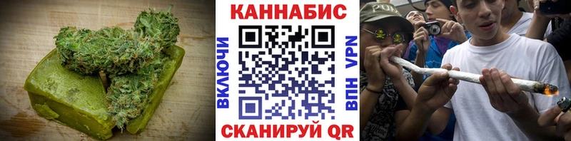 Купить закладки  Волхов  Canna-Cookies конопля 