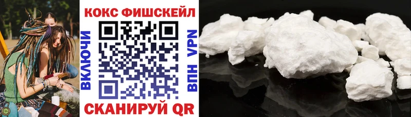COCAIN Перу  Купить закладки  Волхов 