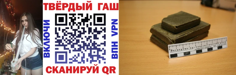 ГАШИШ Ice-O-Lator  Купить  Волхов 