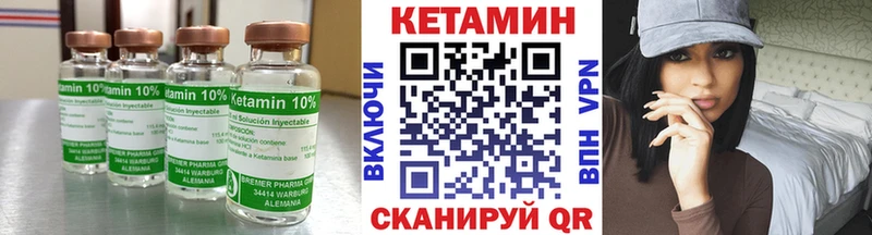 Купить закладки  Волхов  Кетамин ketamine 
