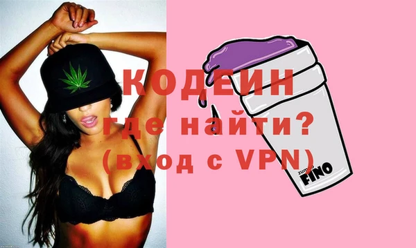 прущие грибы Козловка