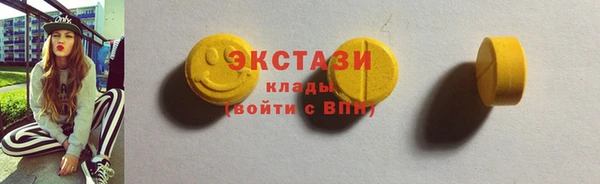 прущие грибы Козловка