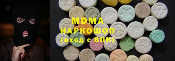 кокаин премиум Кодинск