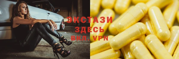 прущие грибы Козловка