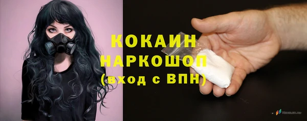 кокаин колумбия Козельск
