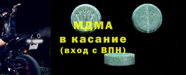 кокаин премиум Кодинск