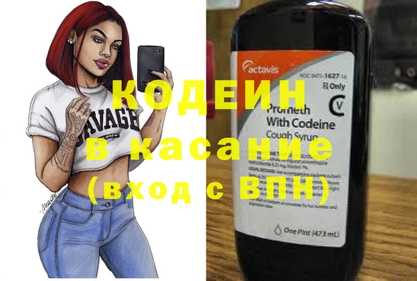 кокаин премиум Кодинск