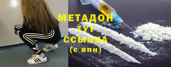 кокаин премиум Кодинск