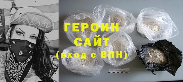 кокаин премиум Кодинск