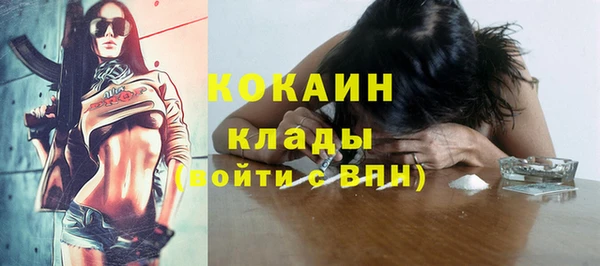 кокаин колумбия Козельск
