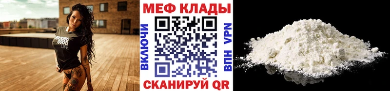 Купить Волхов Мефедрон кристаллы