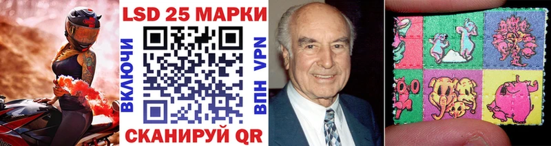 Купить где  Волхов  Марки 25I-NBOMe 1,8мг 