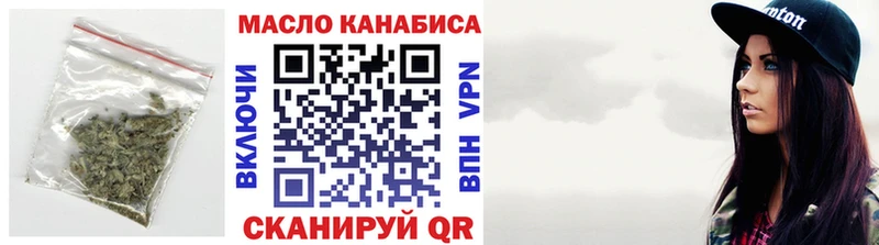 Дистиллят ТГК Wax  Купить где  Волхов 