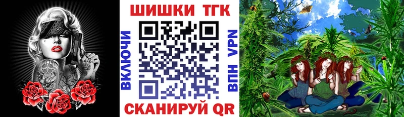 Каннабис семена  Купить  Волхов 